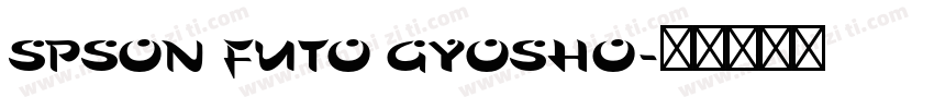 SPSON FUTO GYOSHO字体转换